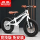 Phoenix Big Boy Cân xe đạp 121416 inch 3-6-9 bé trai và bé gái không có chân bé bé bước đi trơn trượt - Smart Scooter