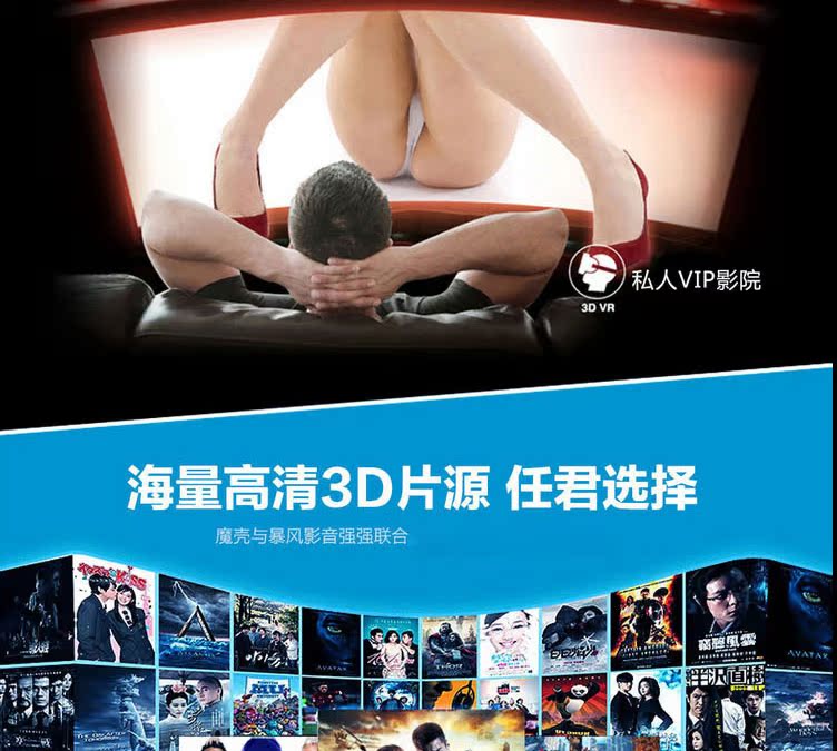 Lunettes VR ou 3D VRBOX - Ref 1233737 Image 27