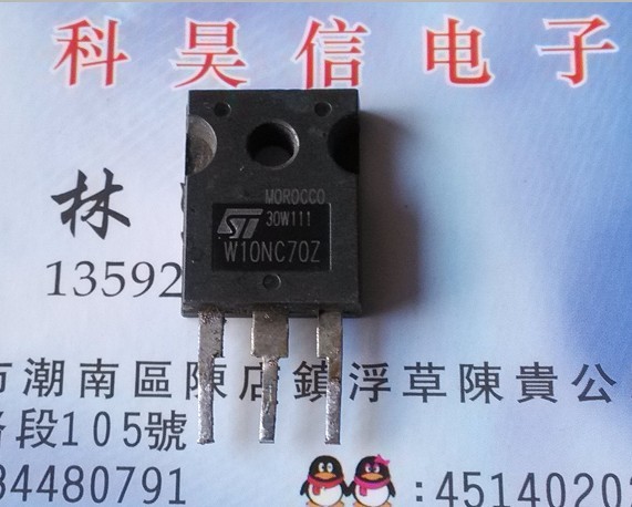 W10NC70Z W10NC70Z 10N70 10A700V 10A700V character imported unloader MOS field effect electric crystal test well