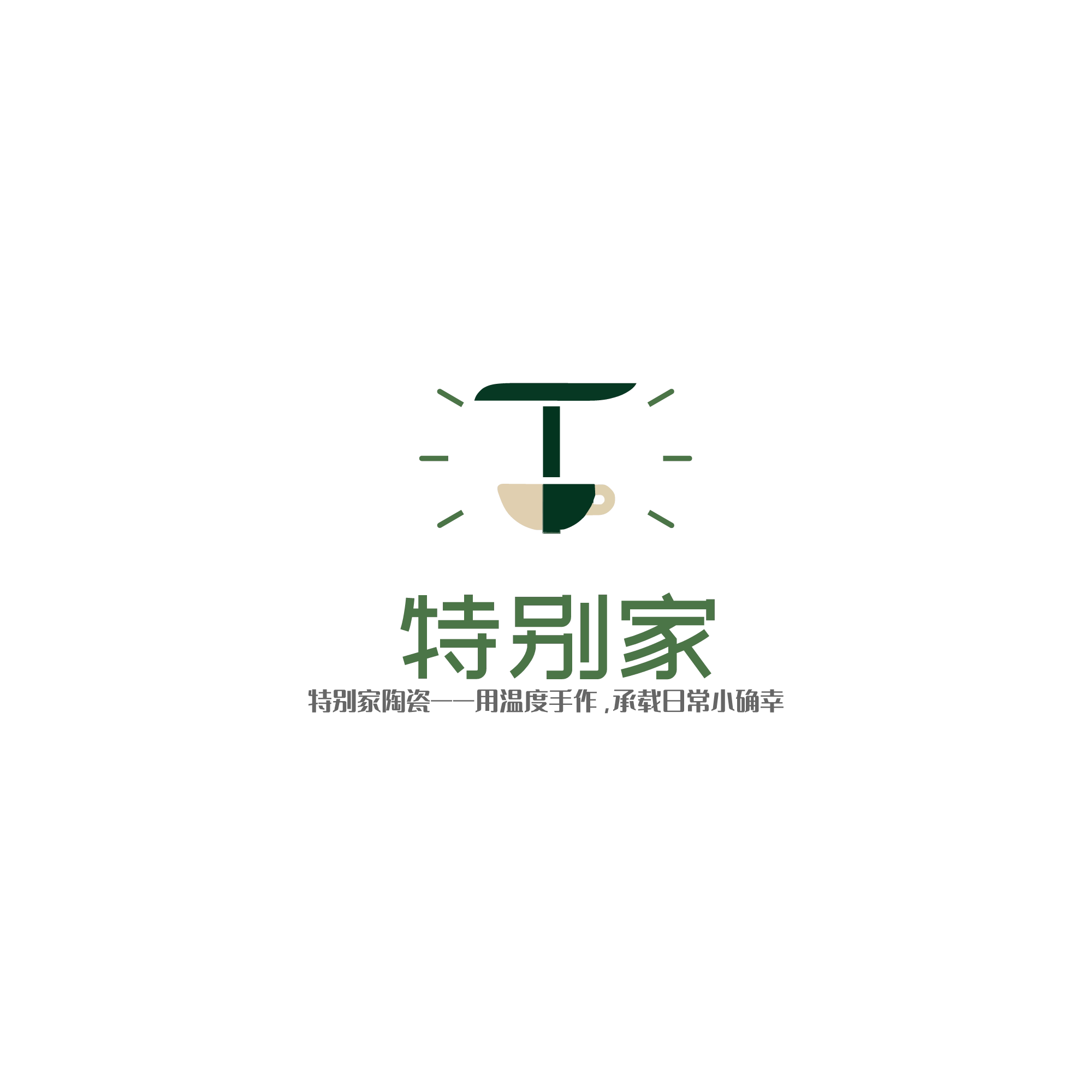 特别家的LOGO