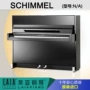 Nhập khẩu đàn piano Đức SCHIMMEL / Shumil Upright Piano Legs Hai bước được sử dụng 	giá 1 chiếc đàn piano	