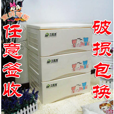 Baby wardrobe plastic printing drawer cabinet storage cabinet finishing cabinet chest of drawers bedside table