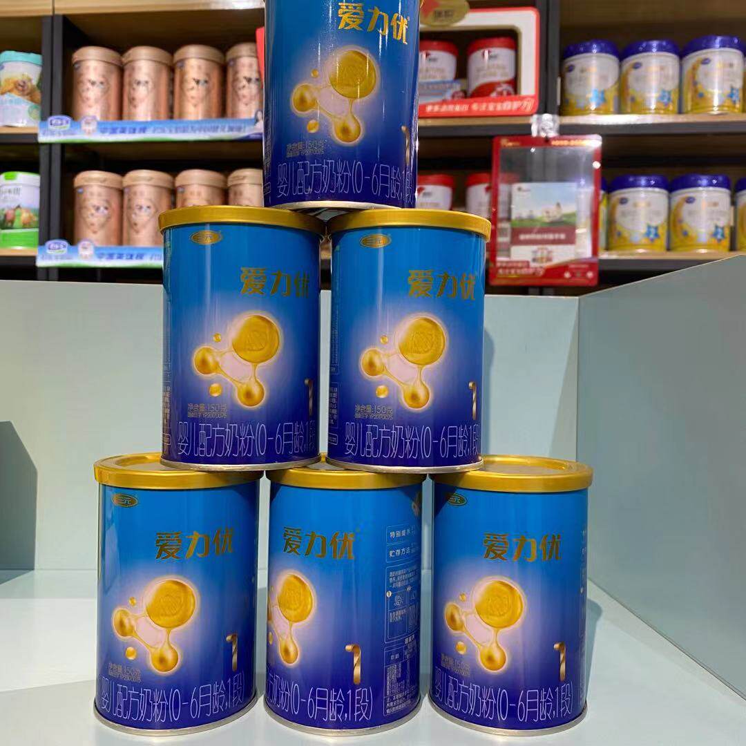 (6 cans) Sanyuan Aiiyou 1 segment 150g * 60-6 months neonatal milk powder can be integrated traceable