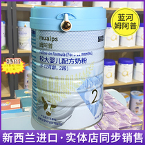 Blue River Muapu milk powder 3 sections 2 sections 1 sections New Zealand imported Blue River formula milk powder 800g source code traceable