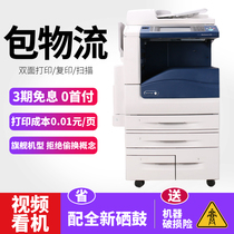 Xerox 7855 5070 7970 Black and white 3065 laser a3 printing Business office composite copy all-in-one machine