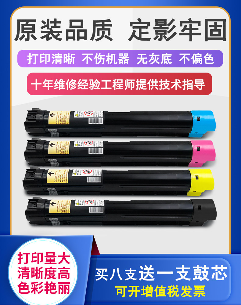 Applicable Full recording 2020 2022 2022 2260 2260 2265 2560 2560 Color printing photocopier toner cartridges