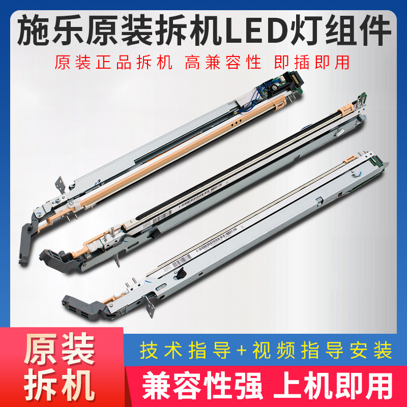 Full transcript 3300 3360 four 5575 5575 3370 7556 7835 7835 7835 machine lasers LED lights