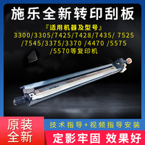 Xerox 5575 3300 7435 7855 7835 Toner cartridge scraper 7535 5570 3375 Transfer Scraper