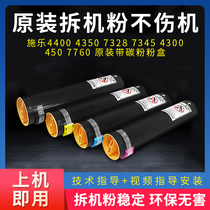 Applicable to Xerox 7760 4400 7345 4350 450 copier toner cartridge