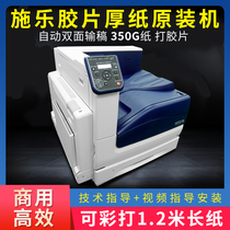 Xerox 5005D Printer Fuji Xerox Sticker Printer Film color Xerox C5005D Printer