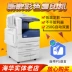 Máy photocopy in Xerox 7535 7556 5575 2265 7855 7835 - Máy photocopy đa chức năng photocopy giá rẻ Máy photocopy đa chức năng