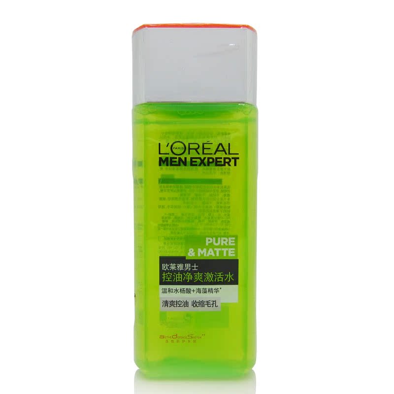 专柜正品 欧莱雅男士控油净爽激活水130ml 正品 控油光 收缩毛孔
