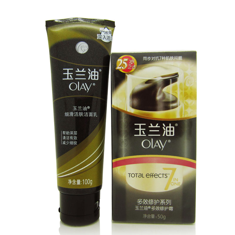玉兰油多效修护霜50G+玉兰油细滑活肤洁面乳100G    专柜正品