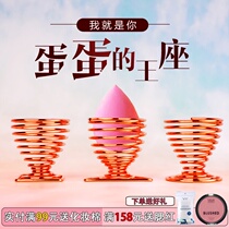 Reduce bacteria Beauty egg shelf holder Metal bracket Makeup sponge dustproof and anti-fouling storage Stainless steel