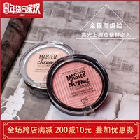 Maybelline Master Chrome Điểm nổi bật kim loại Maybelline phấn nhũ highlight