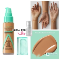 Масло для загара, тара, новая версия, 710 цветов, 5 мл