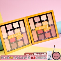 Super Sweet Maybelline Maybelline Lemon Eyeshadow Palette 12 Colors Lemon Yellow Eyeshadow Soda Palette sodapop