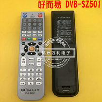Good and easy DVB-SZ501 Shengzhou set-top box remote control Shengzhou digital TV remote control