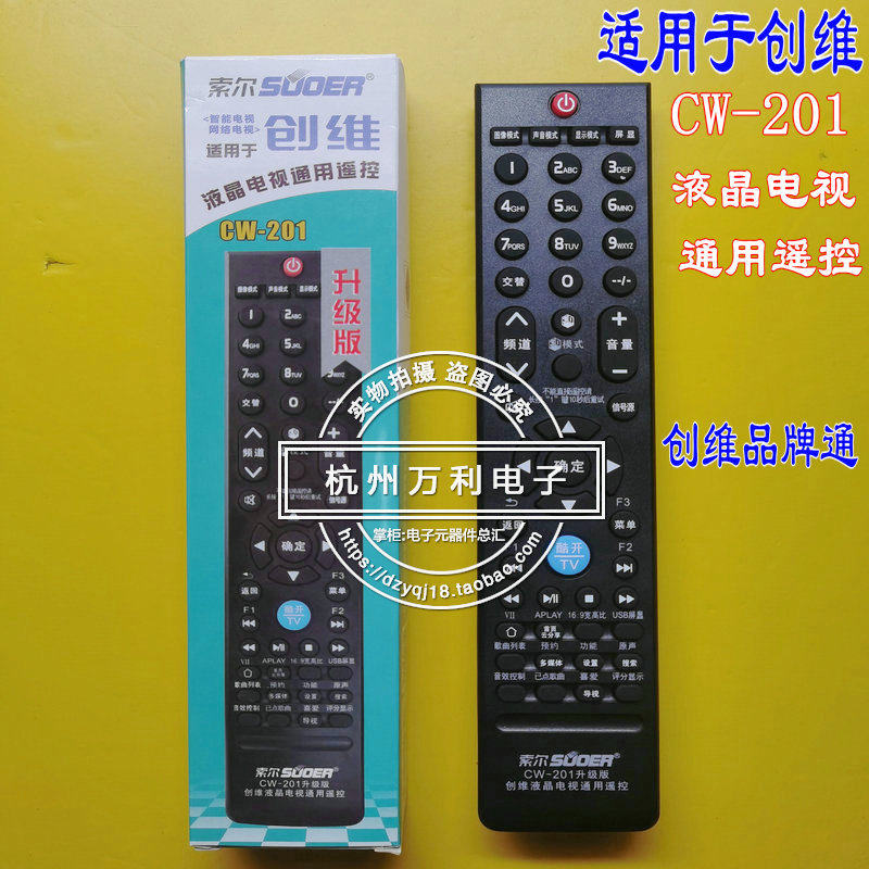 Sol applies to Skyworth Genesis TV Remote Control Liquid Crystal Full General Cool Kesol CW-201