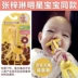 [Mua tại Nhật Bản] Chính hãng Giraffe Teether Giraffe EDISON Banana Teether Molar Stick - Gutta-percha / Toothbrsuh / Kem đánh răng