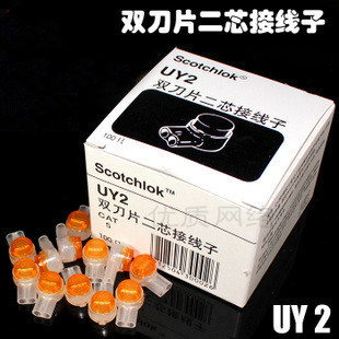 (Original) 3M K2 Connector K2 Connector Connector Connector Connector Connector Connector 100 Pack