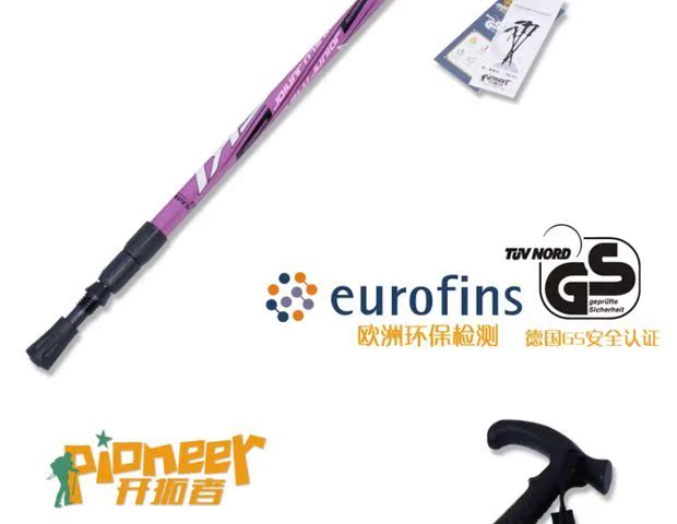 Trailblazer 6061 hợp kim nhôm trekking cực T xử lý ba phần kính thiên văn siêu nhẹ thể thao ngoài trời đi bộ trekking cực mía - Gậy / gậy gậy đi bộ gấp gọn có đèn