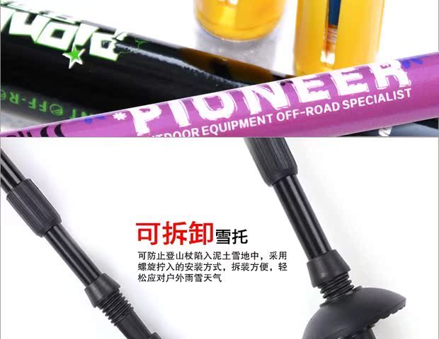 Trailblazer 7075 hàng không hợp kim nhôm siêu ngắn cực nhẹ trekking cực - Gậy / gậy gậy đi bộ gấp gọn có đèn