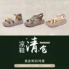 Товары от 御风而行_ljy
