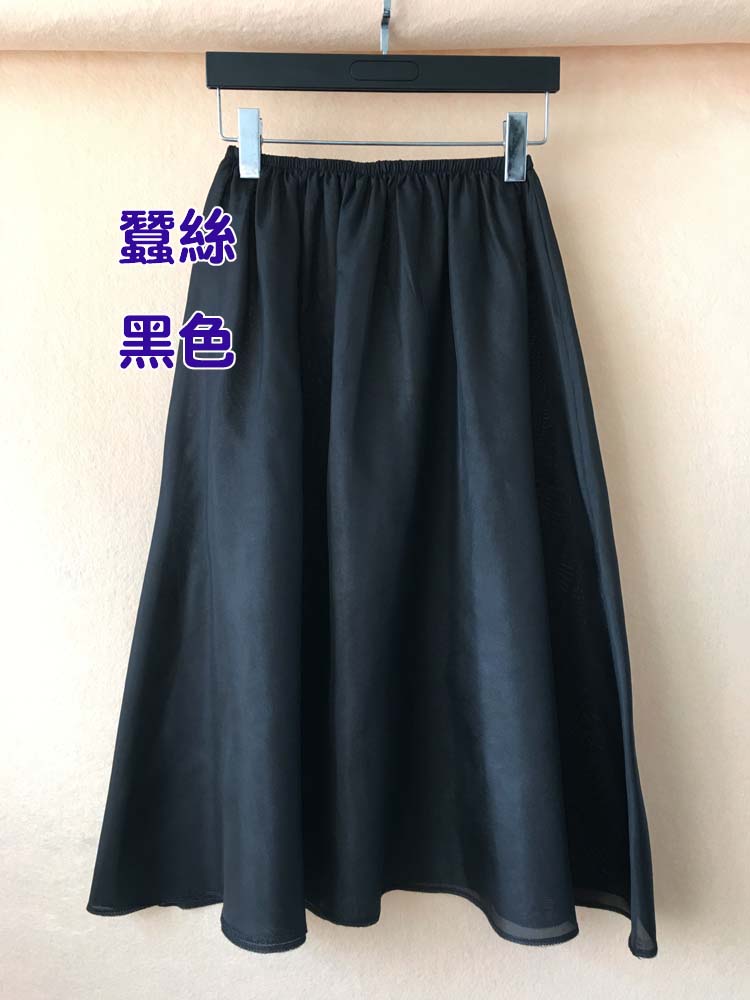 [Đẹp từ dưới lên] lụa mát Một chiếc xích đu lớn dài một nửa váy dài váy lụa xiên với váy Hanfu - Váy chân váy công sở dài qua gối