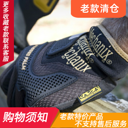 Mechanix American technician CG Palm PaddedPalm to Fight Handling Logistics Overhaul Gloves Male Spot