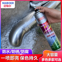 Self-painting Stainless steel painting Chrome plating Zinc plating metal anti-rust paint Anti-corrosion silver powder paint Hand spray iron silver paint