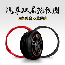 (Special offer every day)Hub anti-scratch hub protection ring Meilun treasure bottom ring beautifully decorated hub modified car