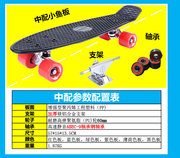 Skate pour homme femme enfant      - Ref 2592717 Image 11
