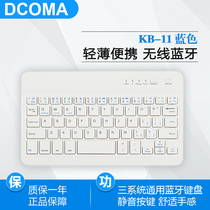 Wireless Bluetooth keyboard ipad laptop Android Apple keyboard Mini ultra-thin keypad KB-11