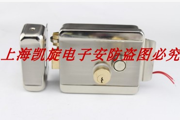 Alarm lock anti - theft lock silent lock Lingui lock Electric control lock spiritual lock electrical lock