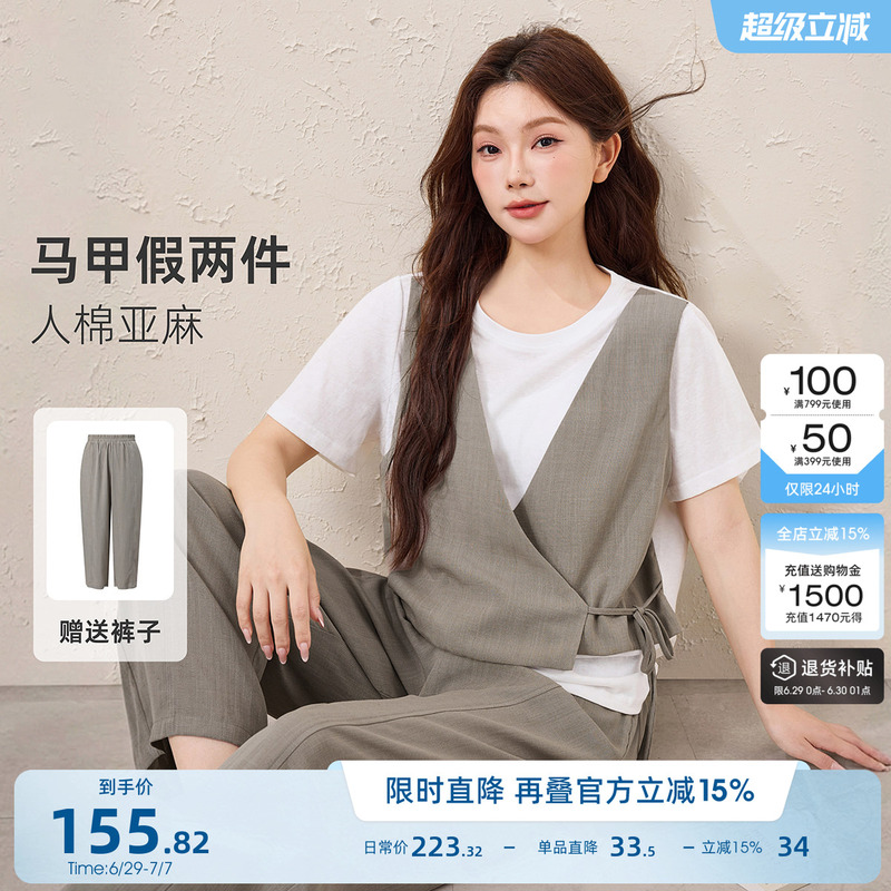 [Buy One, Get One Free] Free Pants Msshe Plus Size Women's Clothing 2026 Summer Fat Girl Vest Fake Two-Piece Short-Sleeved T-Shirt
