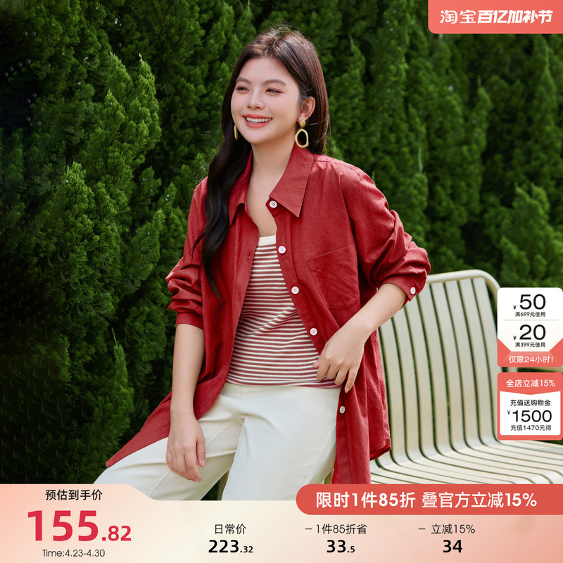 【Tencel Linen Shirt and Vest Set】Msshe Plus Size Women's Clothing 2026 Spring Long Shirt Top for Chubby Women