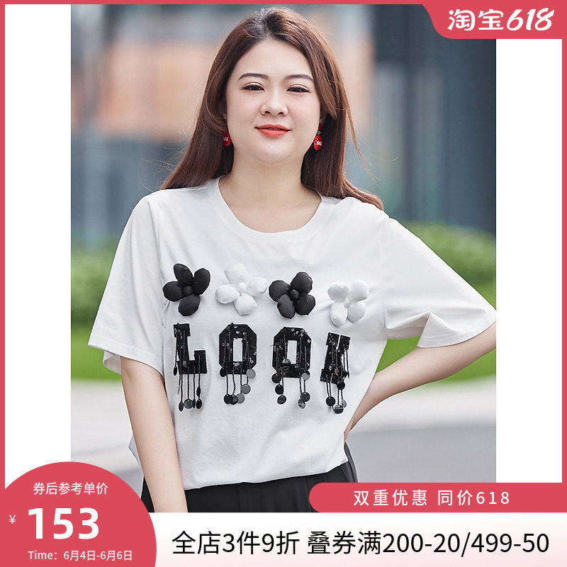 MSShe big size women's dress 2022 new summer dress fat mm light lavish slice embroidered letter printed cotton short sleeve T-shirt