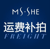 MsShe large size womens clothing shipping fee supplement 5 yuan shipping fee(photographed separately will not be shipped)