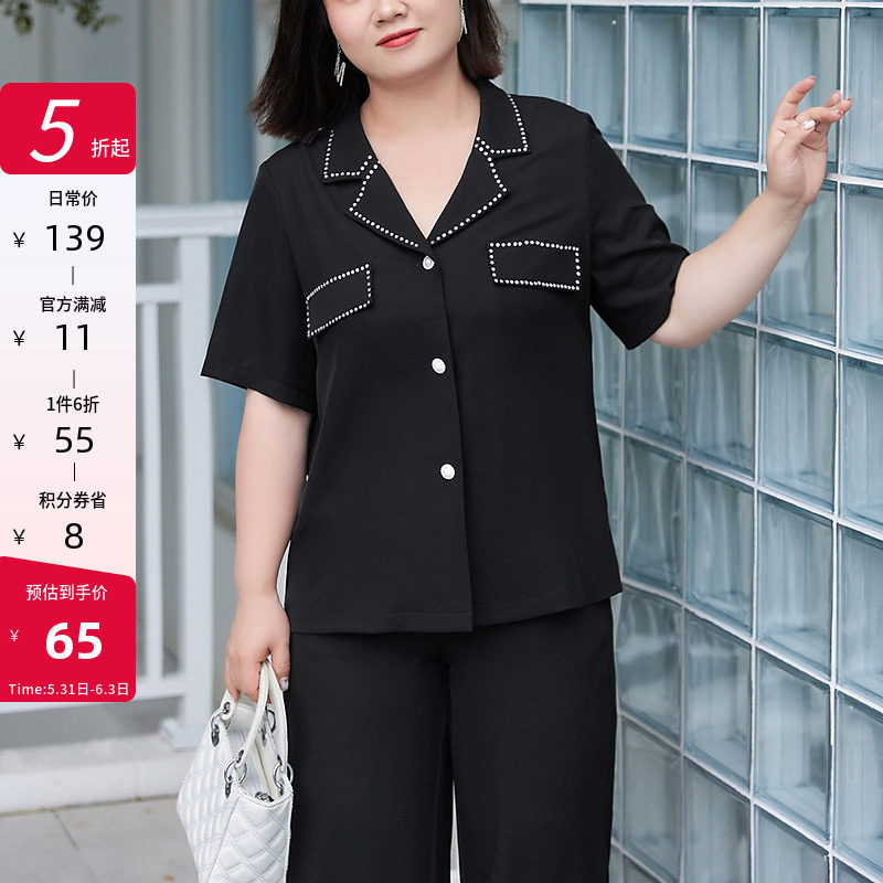 MSShe big size women's dress 2022 new summer dress micro-fat mm light lavish and drilled shirt straight cylinder long pants two-piece suit