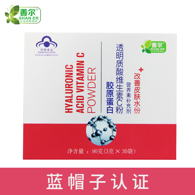 Good collagen Bouric acid Vitamin C Micronutrient Supplementation Improves Skin Moisture