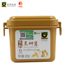 2 cans Shandong Xinhe Honan Organic Bean Paste 300g Soy Sauce Soy Sauce Stew stew