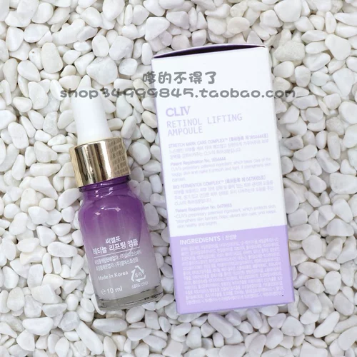 Коллаген, эластичная антивозрастная эссенция в ампулах, пробник, против морщин, 10 мл