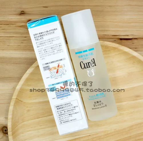 Увлажняющий лосьон, мягкий питательный успокаивающий тоник, 150 мл