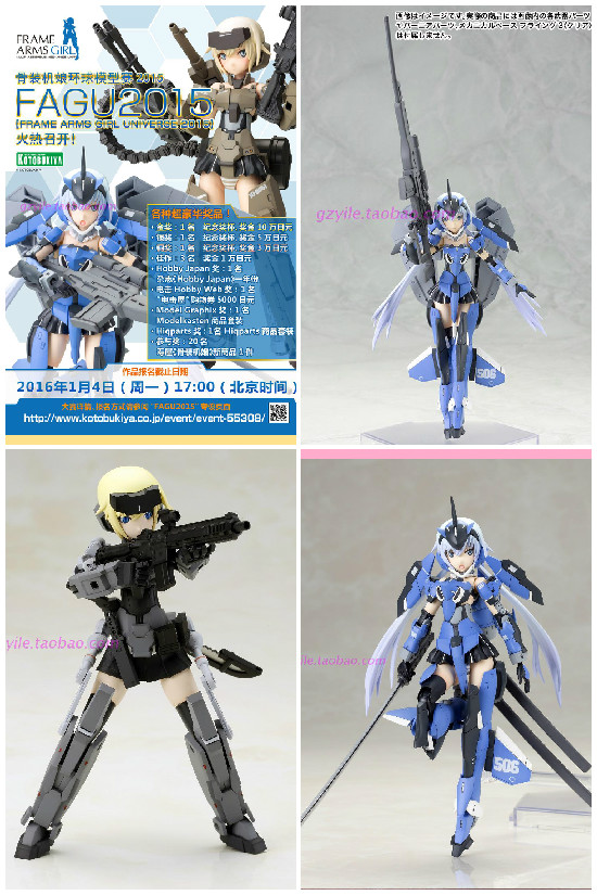 Shouwu M.S.G Sửa đổi Vũ khí FAG Robot-05 MW-06 MW-07 MW-08 - Gundam / Mech Model / Robot / Transformers mô hình robot cỡ lớn	