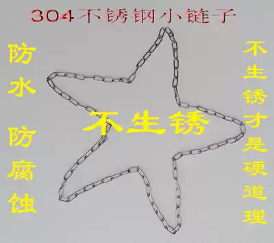 Clothing anti-theft chain Shopping mall mall supermarket clothes anti-theft special small chain Stainless steel chain Light chain bag chain