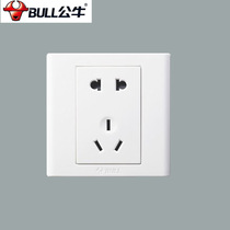 Bull 5-hole socket