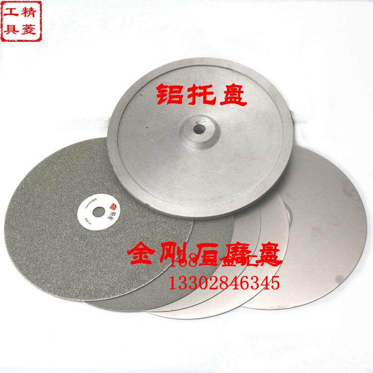 Flat mill machine aluminum tray horizontal aluminum disk angle machine flat grinding machine polished aluminum cake jade polishing