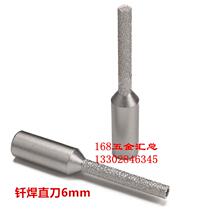 6 8mm brazing straight knife quartz stone knife head quartz stone lengthened straight knife conical straight knife countertop seam knife
