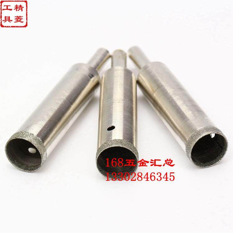 6-17 plus long thin mouth jade bracelet emerald diamond drilling bit glass driller fine sand sleeve